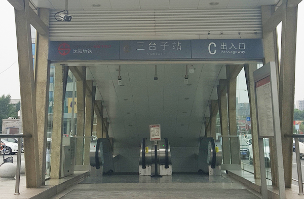 ���F(���_(t��i)��վ��������{(di��o)