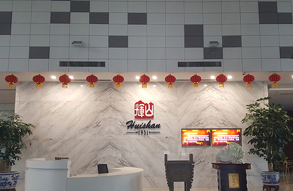 �|���xɽ��I(y��)������{(di��o)